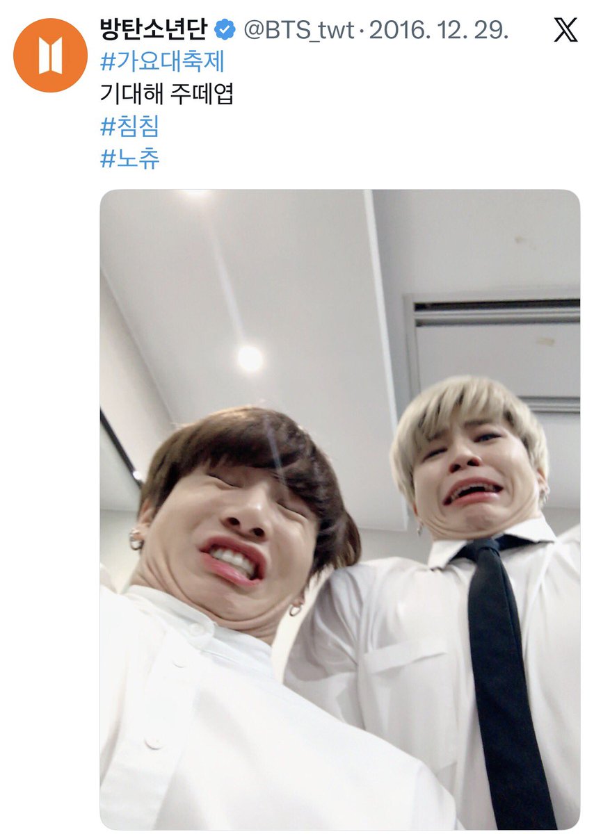 161229 트위터 국민

기대해 주떼엽