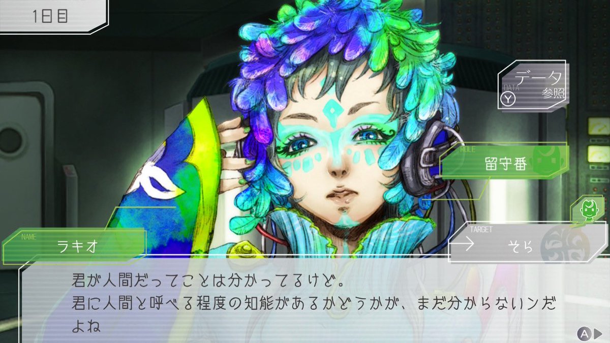 そら/冬インテ6号館Aア45b (@sorsolaaa) / Posts / X