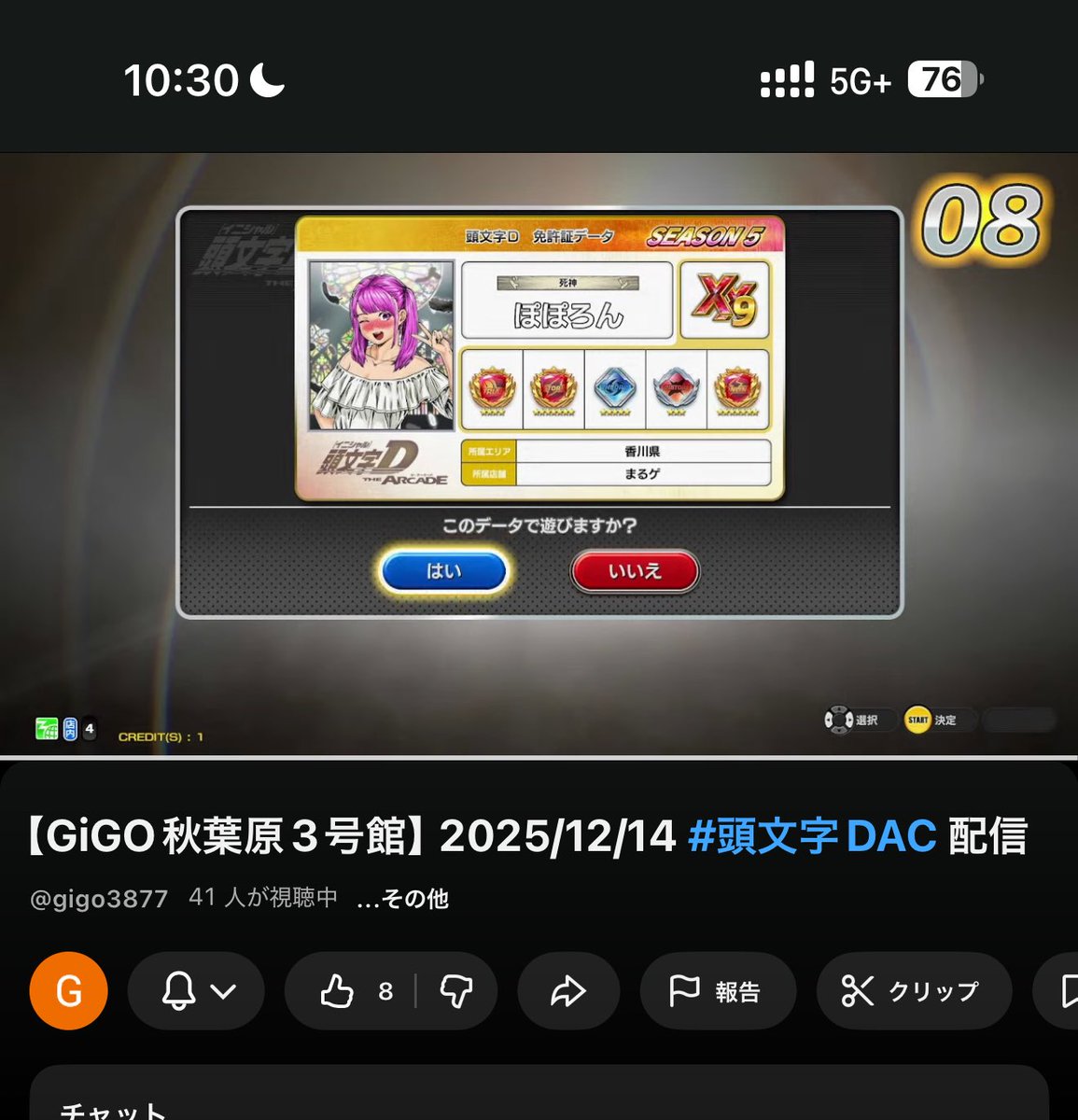 ぽぽろん🎀 (@Reclean13) / Posts / X