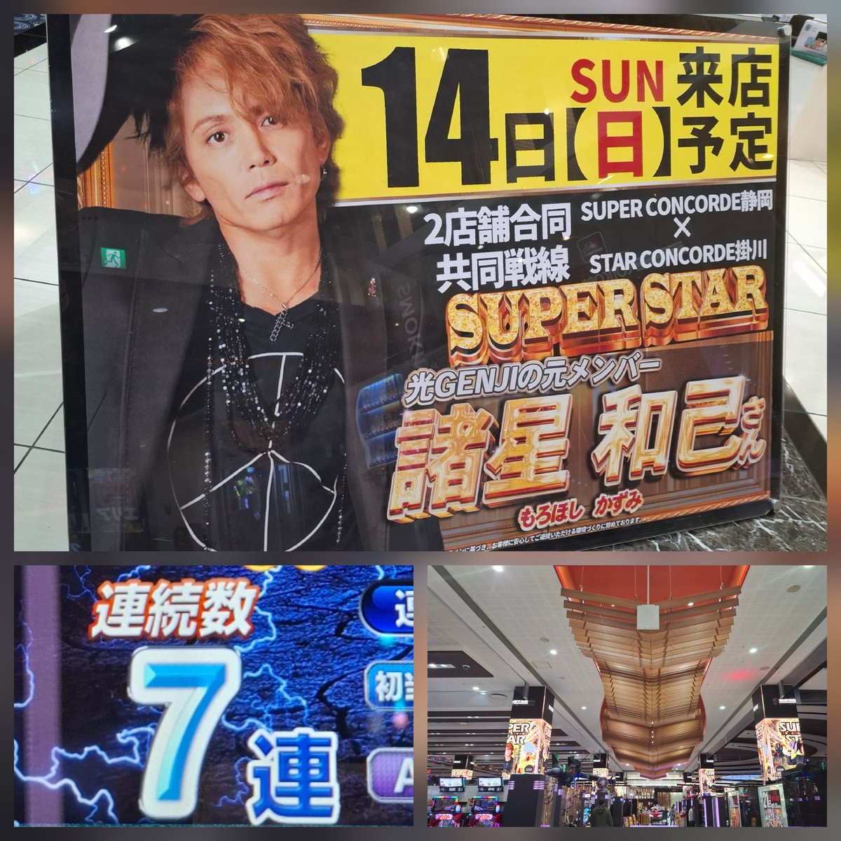 🩷☺︎𝕂𝔸𝕐𝕆ℙ☆𝕀ℕ𝕂☺︎🩷 (@kazumimoro) / Posts / X