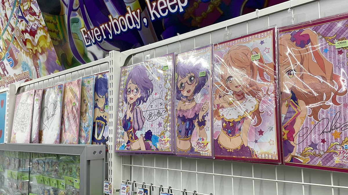 コーナー紹介】 アイカツ！コーナー アイカツグッズやアイカツカードが
