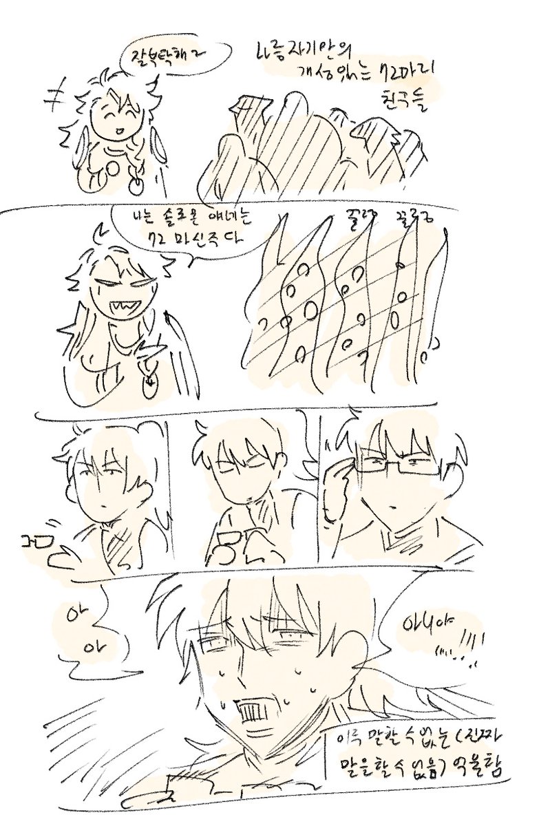 기억에도 전승에서도 아다리가 안맞아서 얼마나 억울했을까(ㅋㅋㅋㅋ