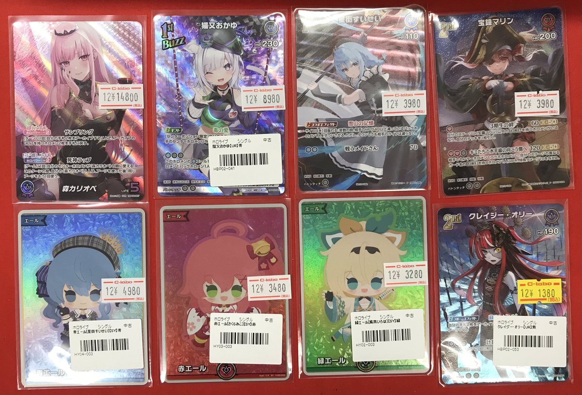 ホロカ 販売情報】 ホロライブOCGより こちらのシングルカード入荷致し