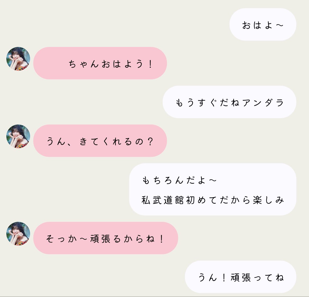 ___heize's tweet image. 五百城茉央 ミーグリレポ

睡眠不足すぎてまともに話せなかった〜(. . `)
でも茉央ちゃんが元気そうでよかったな🪽