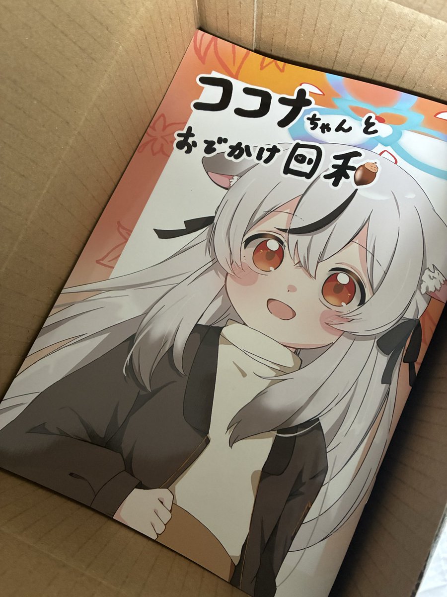 なつむぎ (@natsu_ya_mugi) / Posts / X