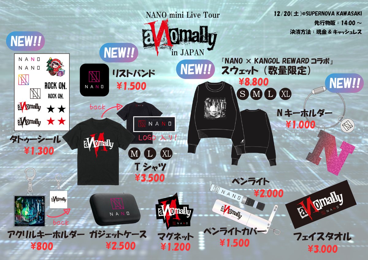 📢 GOODS INFORMATION 📢 12/20(土) NANO mini Live Tour「aИomaly in