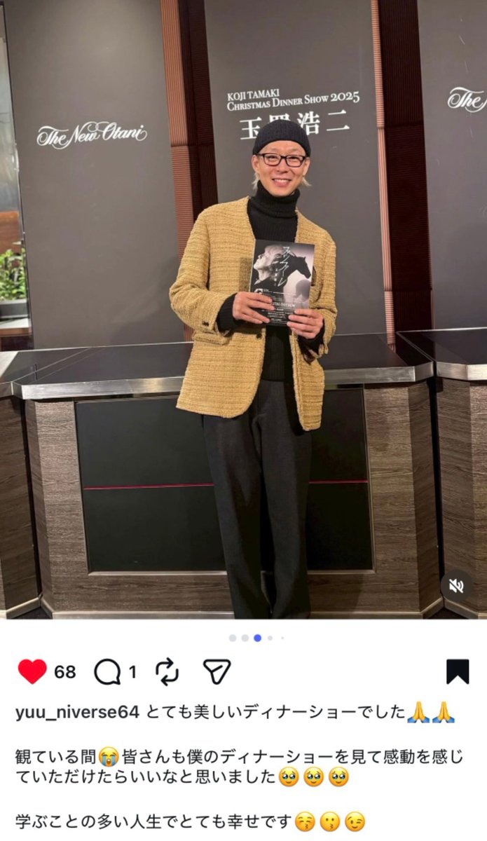 Miccckei (@Keiko45918354) / Posts / X