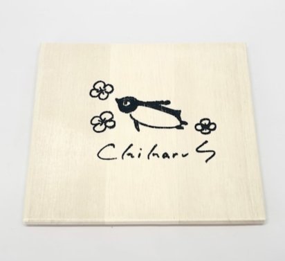 開催中✨1点もの九谷焼コラボ作品オンライン抽選販売》 【応募期間