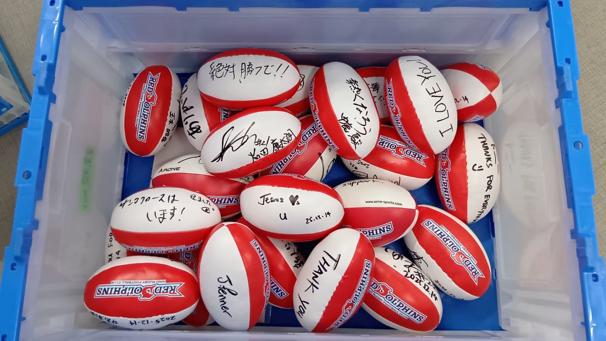 🔴#𝗚𝗔𝗠𝗘𝗗𝗔𝗬🐬 ハーフタイムには選手サイン入りミニボールを