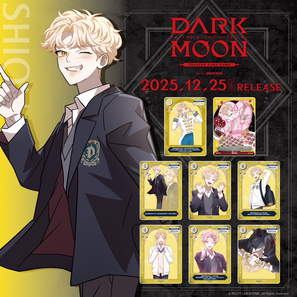 DARK MOON : The Blood Altar with ENHYPEN TRADINGCARDGAME】 2025年