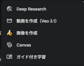 確認٩(˃ᴗ❛๑)و画像二枚 Geminiがあくまで自分は1.5Proだと主張するので この画像貼り付けて