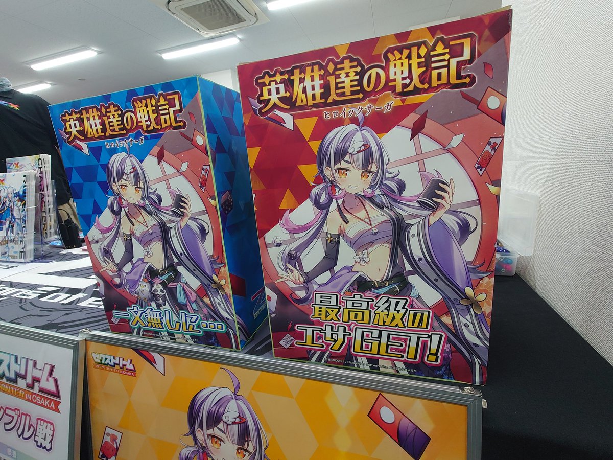 Z/X（ゼクス）公式アカウント (@zxtcg) / Posts / X