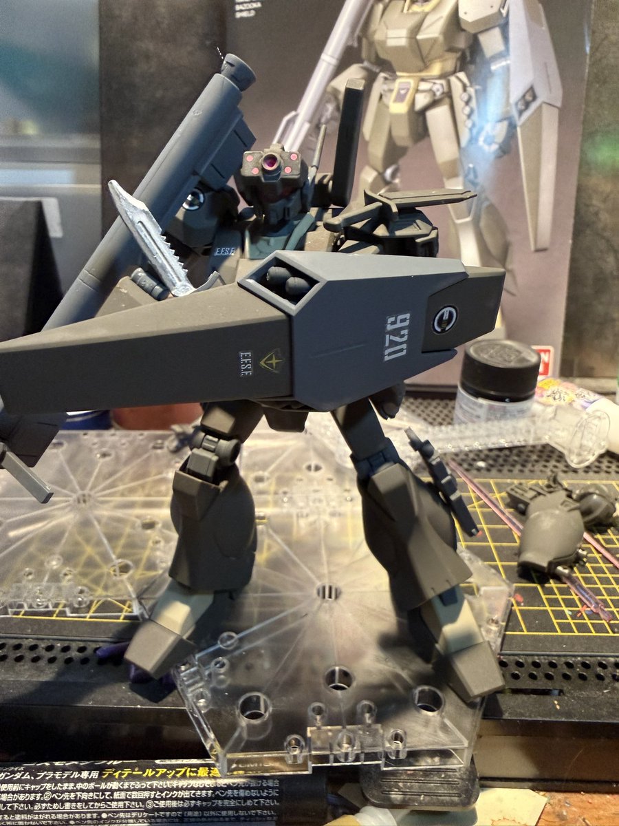 がんぷらついーと …