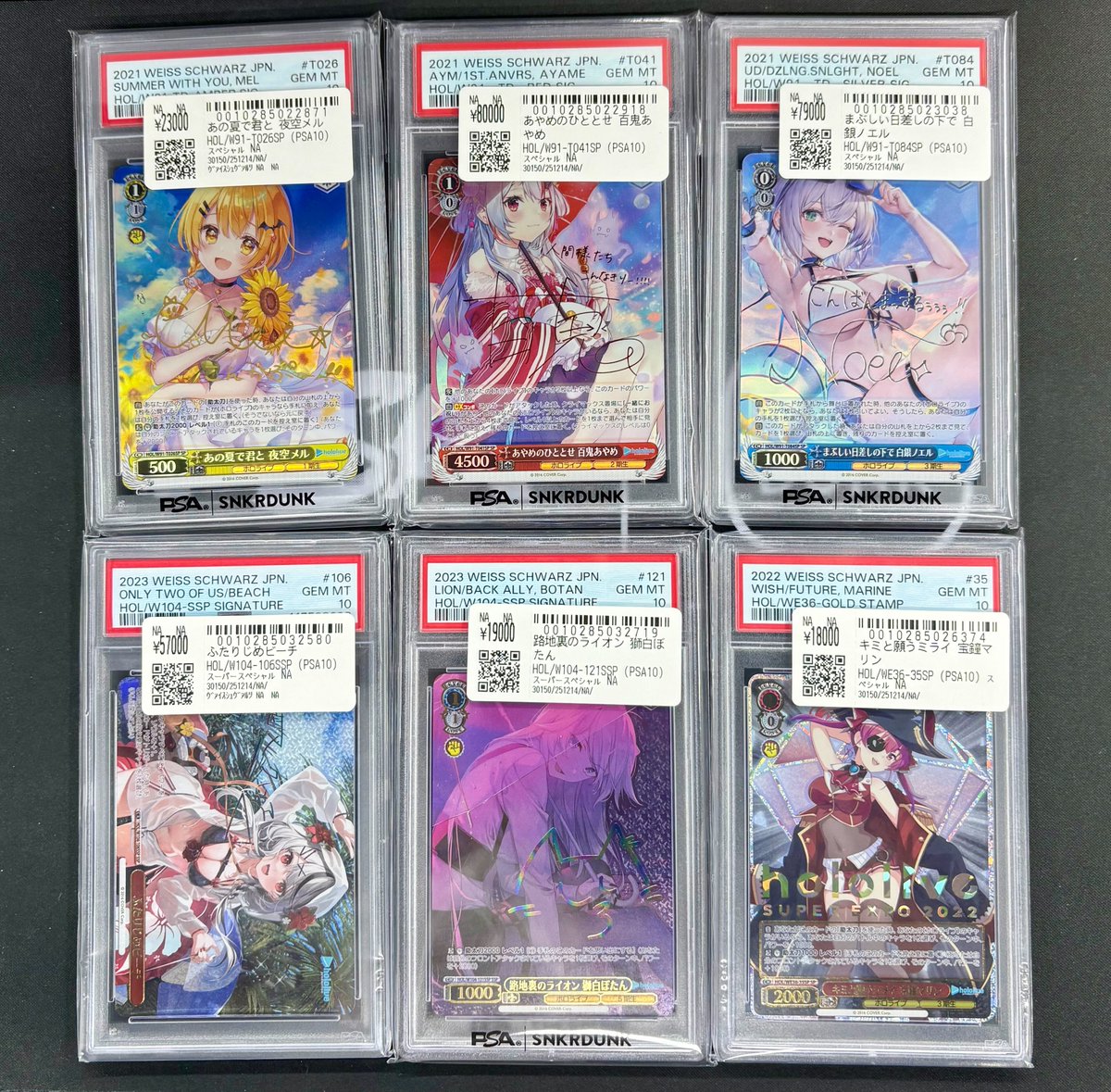 📢#スニダン 価格更新情報📢 🔥【#WS 2⃣階レジ前ショーケースにて展開