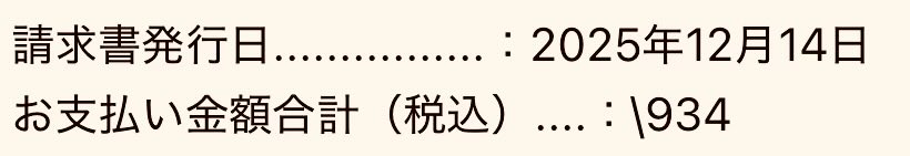 同業者が多いから許されてそう