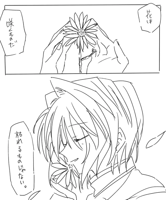 即席絵なので15分くらいで描いたものなんですが……
すごく好きな言葉です🌸 