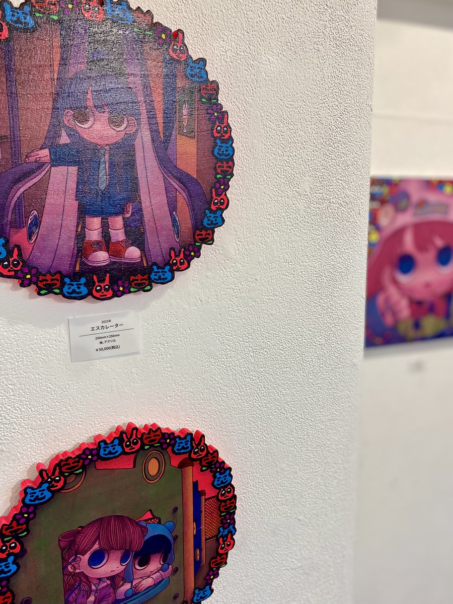 Post by 吉田有花▷個展12/21まで on X: 在廊しています！