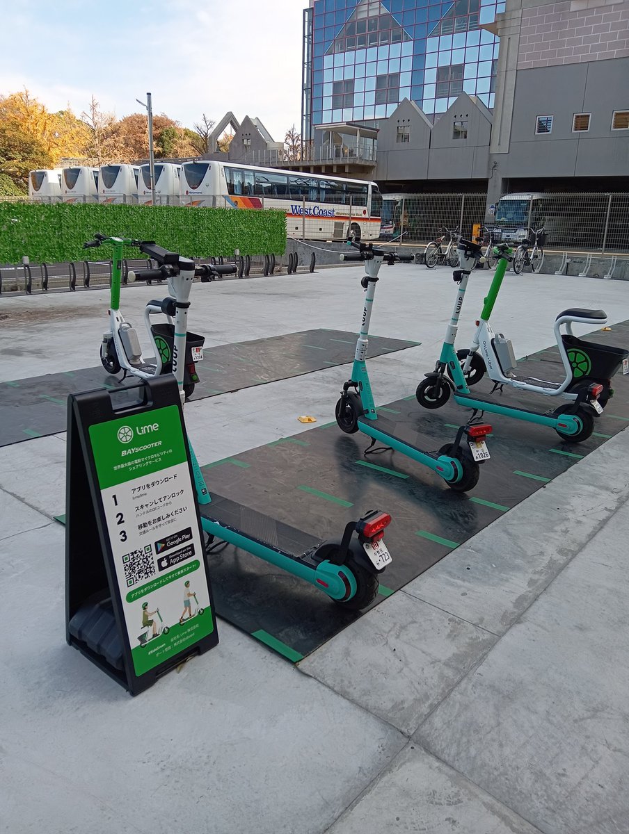 ikyucomblog's tweet image. #luup って #lime　のポートに違法返却して返却処理されるのか
ホント利用者も運営も民度低すぎ　#luup #岡井大輝  #他業者のポートで返却処理