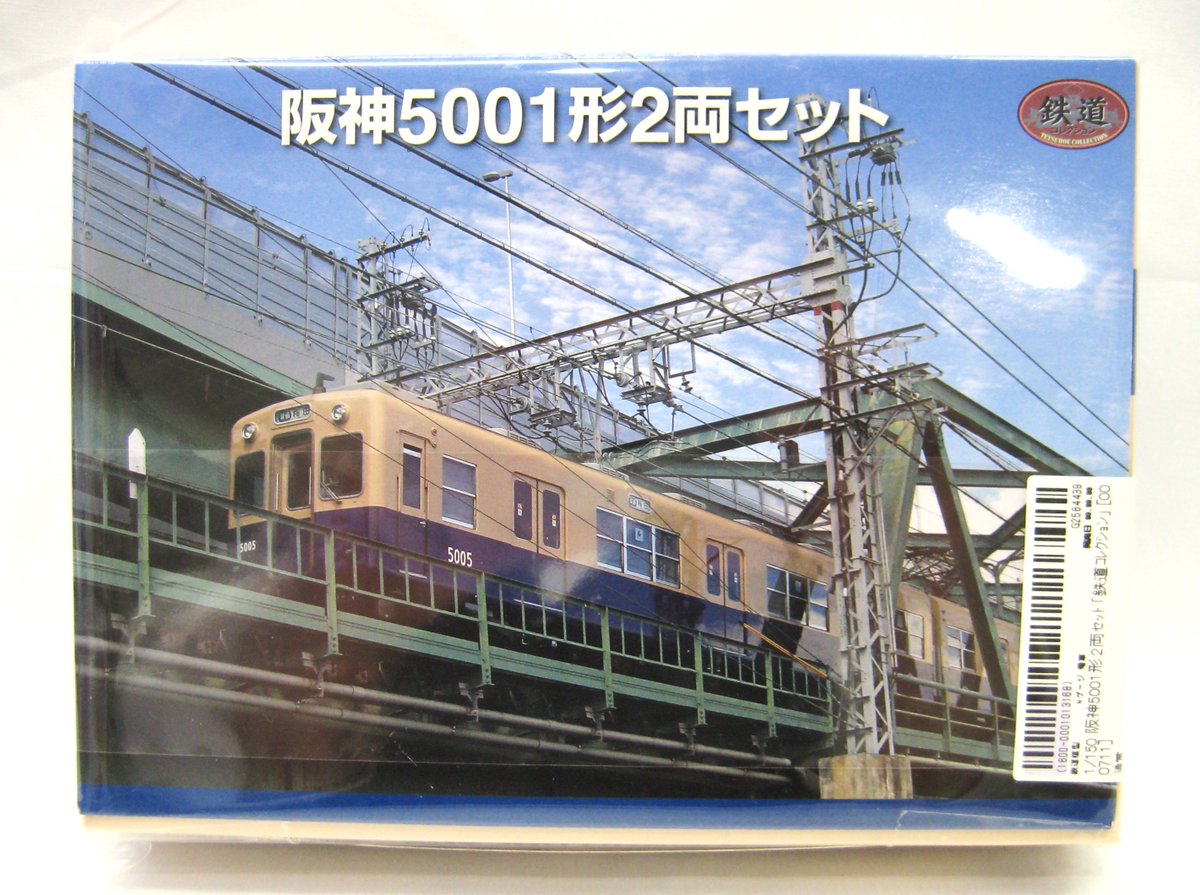 おすすめ商品】 今日のNゲージ関連中古おすすめ商品は・・・ 鉄鉄道