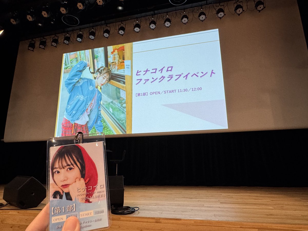 のんちゃん専用ページ Post by のんちゃん🌱 on X: 本現