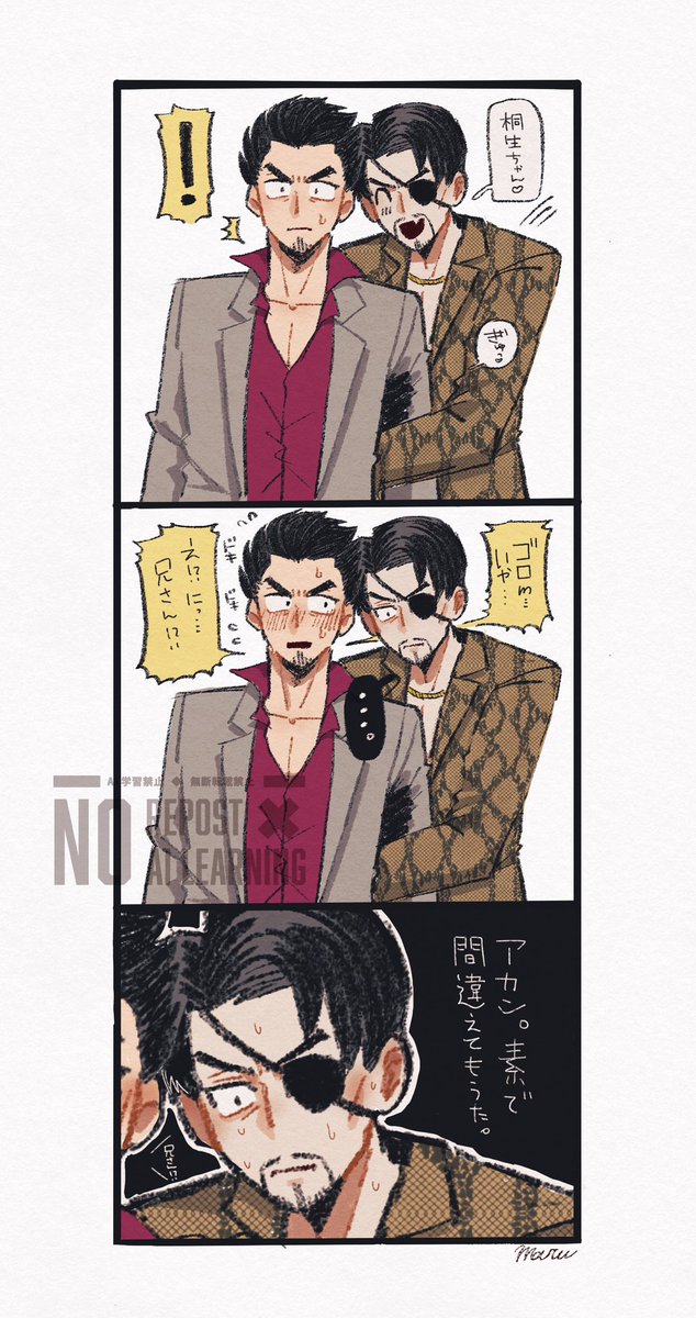 2139.2.19 (@2139_2) / Posts / X