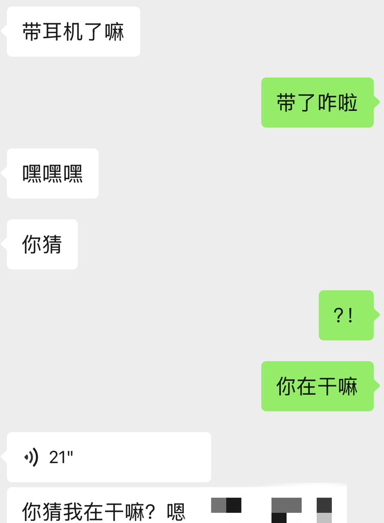 youowoxo's tweet photo. 我在上班路上 就这样勾引 https://t.co/4XB7eVRNH3