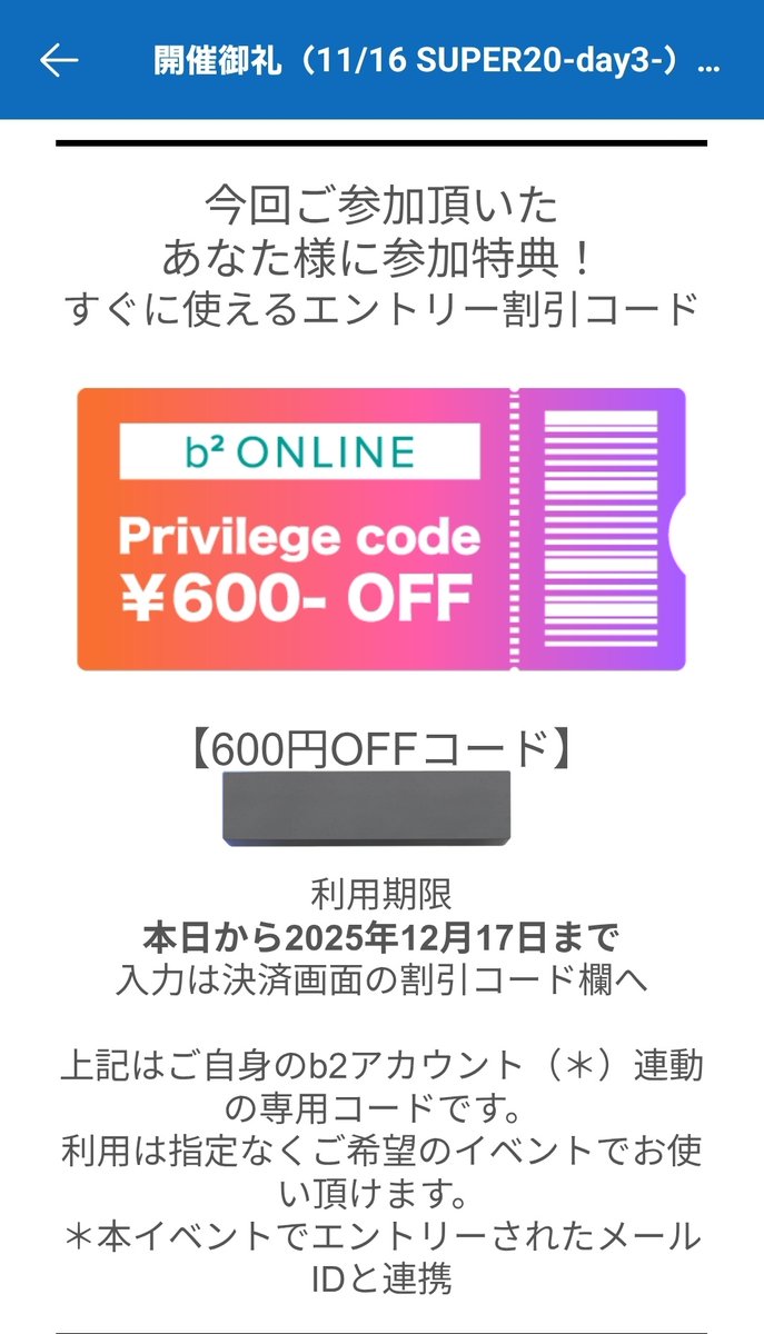 香月★フォロー割引 八夏📚️次は🍫🌹 (@88hachika) / Posts / X