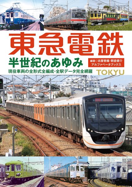 tkk1010-103series (@tkk103series) / Posts / X