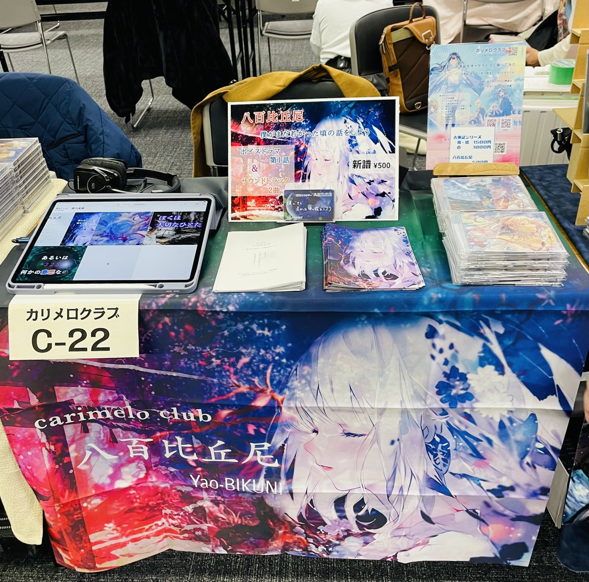 カリメロクラブ＠C-22 音けっと 第九楽章 (@carimeloclub) / Posts / X