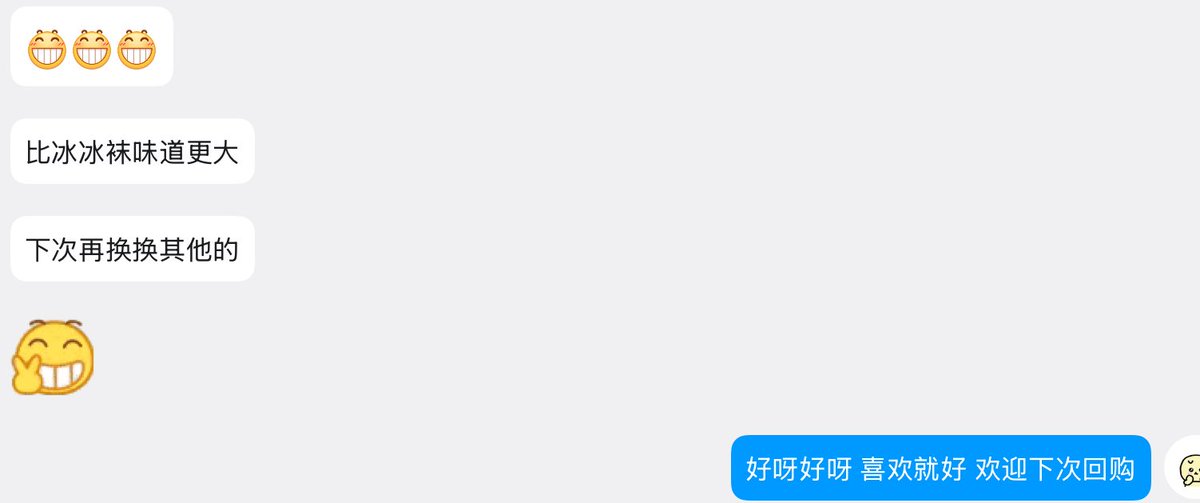袜子评价～可定冰冰袜棉袜丝袜