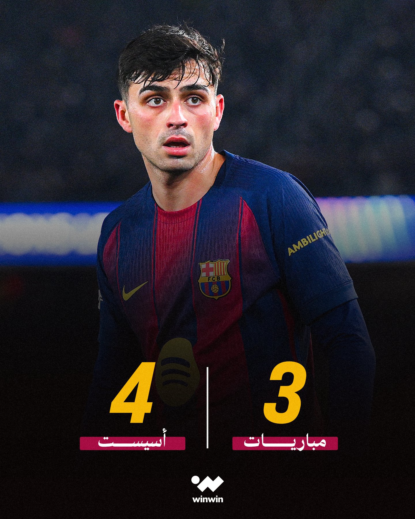 لأول مرة في مسيرته، بيدري يصنع أهدافًا في 3 مباريات متتالية بالليغا. أمام أتلتيكو مدريد. أمام ريال بيتيس. أمام أوساسونا 