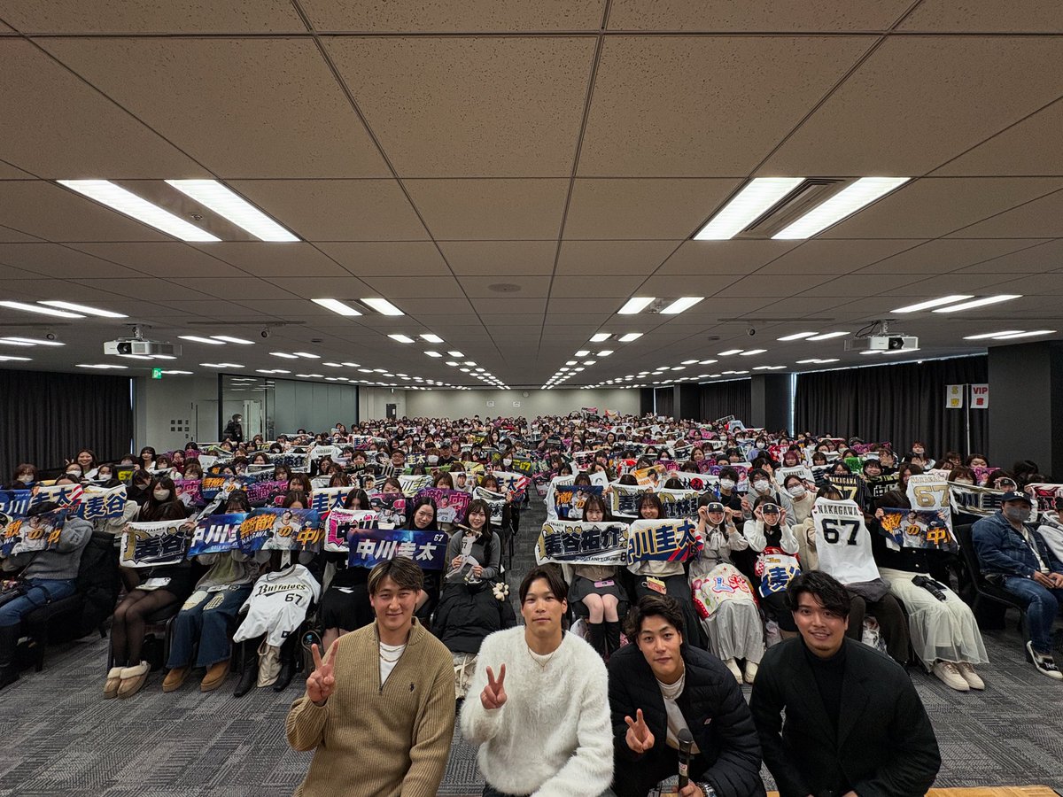 nigo_info's tweet photo. ⛄️✨B ★ TALK 2025 WINTER✨⛄️

皆様のご来場と温かいご声援のおかげで、無事に素敵なイベントを開催することができました💐

紅林選手・中川選手・麦谷選手
ご出演いただき、心から感謝申し上げます。

ご来場いただいたすべての皆様へ、
心より御礼申し上げます。

2025年12月13日　株式会社NIGO https://t.co/4lE6hOq1Ph