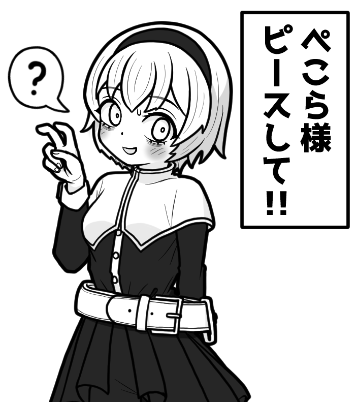 255 (@nikokosan) / Posts / X