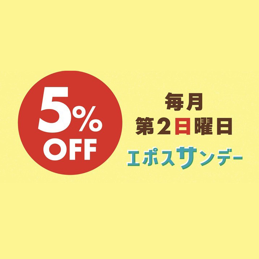 こんにちは山崎です！
ギフトにもオススメな太過ぎず細過ぎずのブレスの中からこちら！
【GLフィガロブレス】¥28,600
deal-design.jp/i/392495

プレートのGLと留め具にもなっているリリーのディテールを採用したフック型の留め具がアクセントになるアイテム！

本日はエポスサンデーとなってます！