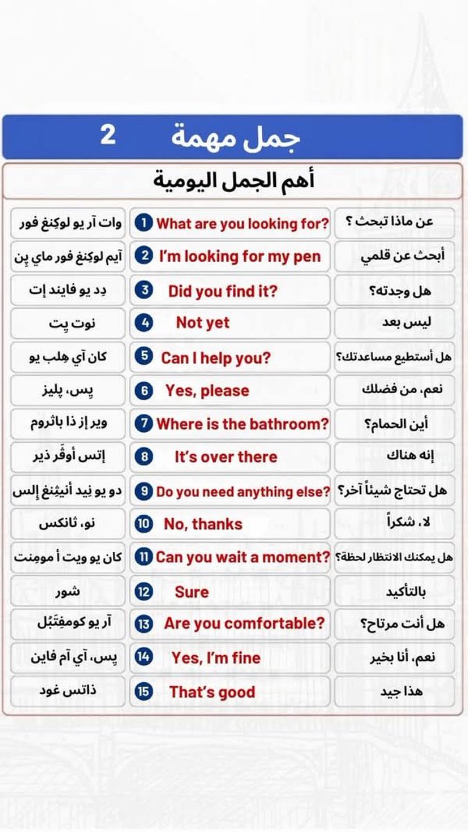 الانجليزية ببساطه (@engesyy) on Twitter photo 