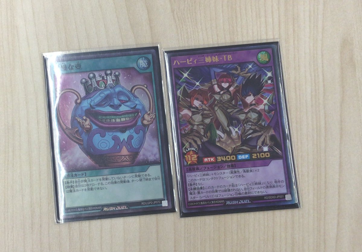 遊戯王ラッシュデュエル トーナメントバトルが終了致しました♪ 本日の