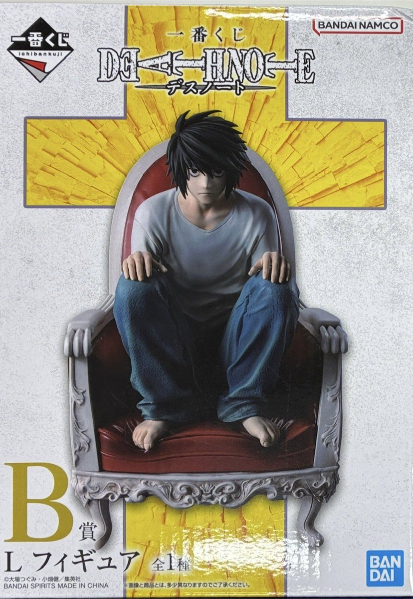 商品入荷情報】 【未開封】一番くじ DEATH NOTE B賞 L フィギュア が