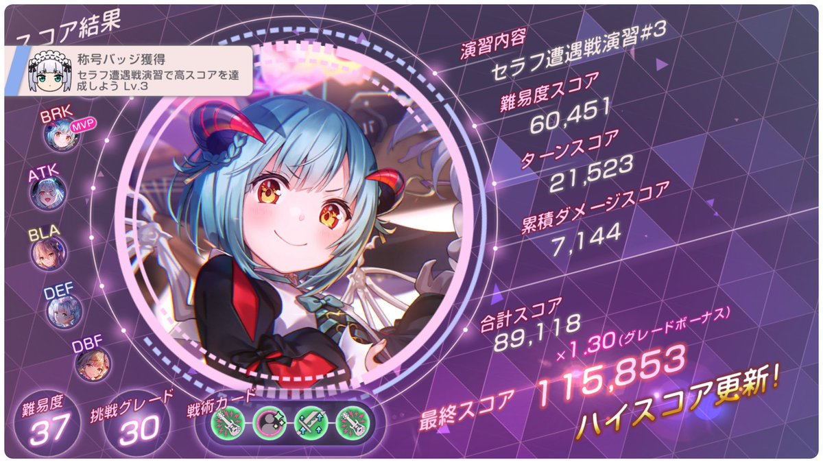 Lauraラウラ (@Laura_Sen4) / Posts / X