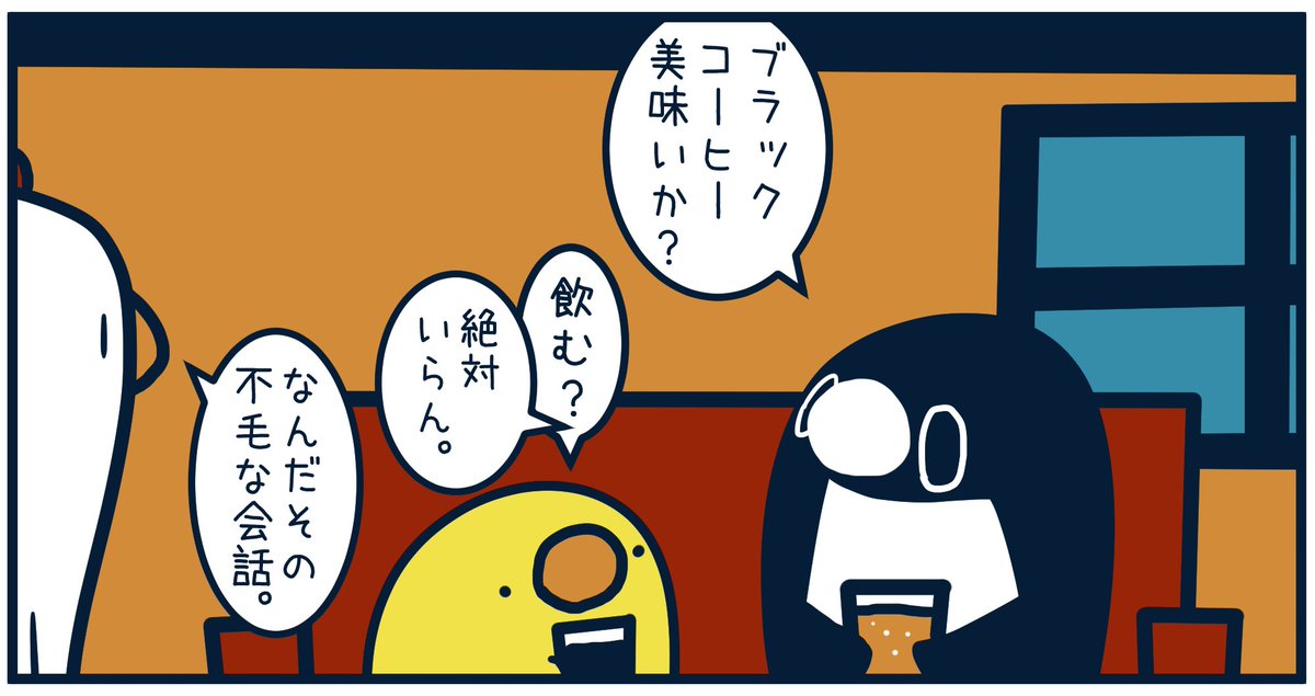 Post by とりのささみ。 on X: 8597