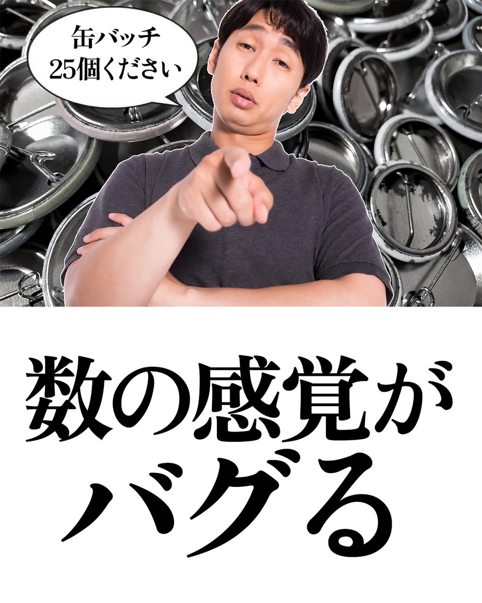 そまそま🇨🇳👓️🍭👨‍🚒🔥🥦🍍 (@cHx55f2KPlcdGjH) / Posts / X