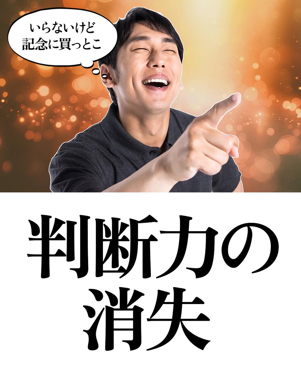 rei (@Rei_frmz) / Posts / X