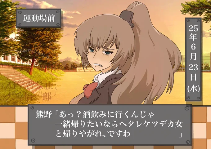 鈴谷をデカケツってばかり書いてるけど、描くべきなのかな