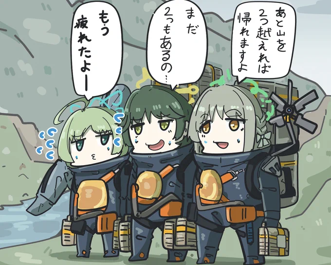 ミヨと配達 