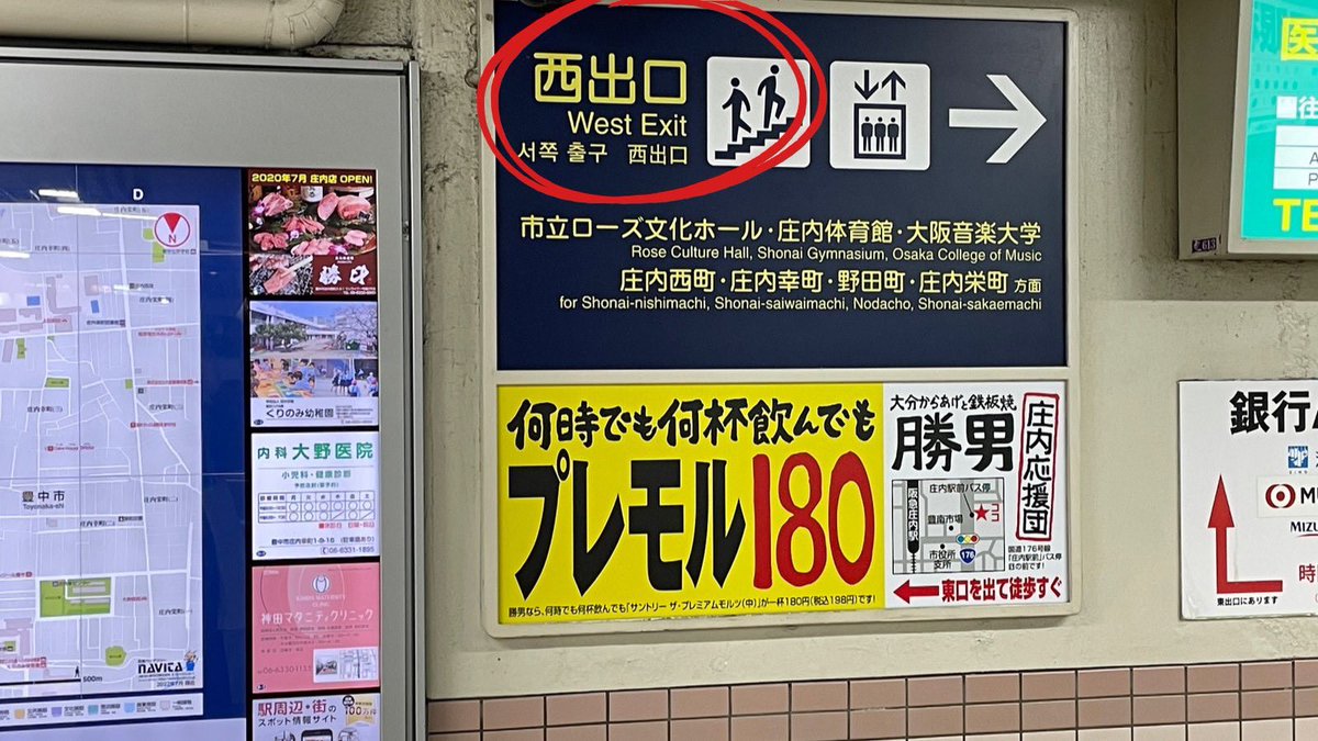 accord_cl's tweet photo. 【阪急宝塚線庄内駅から会場までの行き方】

①庄内駅西出口から出る
②パン屋さんのある右手側に曲がってひたすら直進！
③3枚目の看板が見えたら左に曲がる
④ホールに到着！！🚪🗝

お足元に気をつけてご来場ください🎩🫖
#AccordWL2025
#IrisinWonderland https://t.co/VgP8ATiUvE