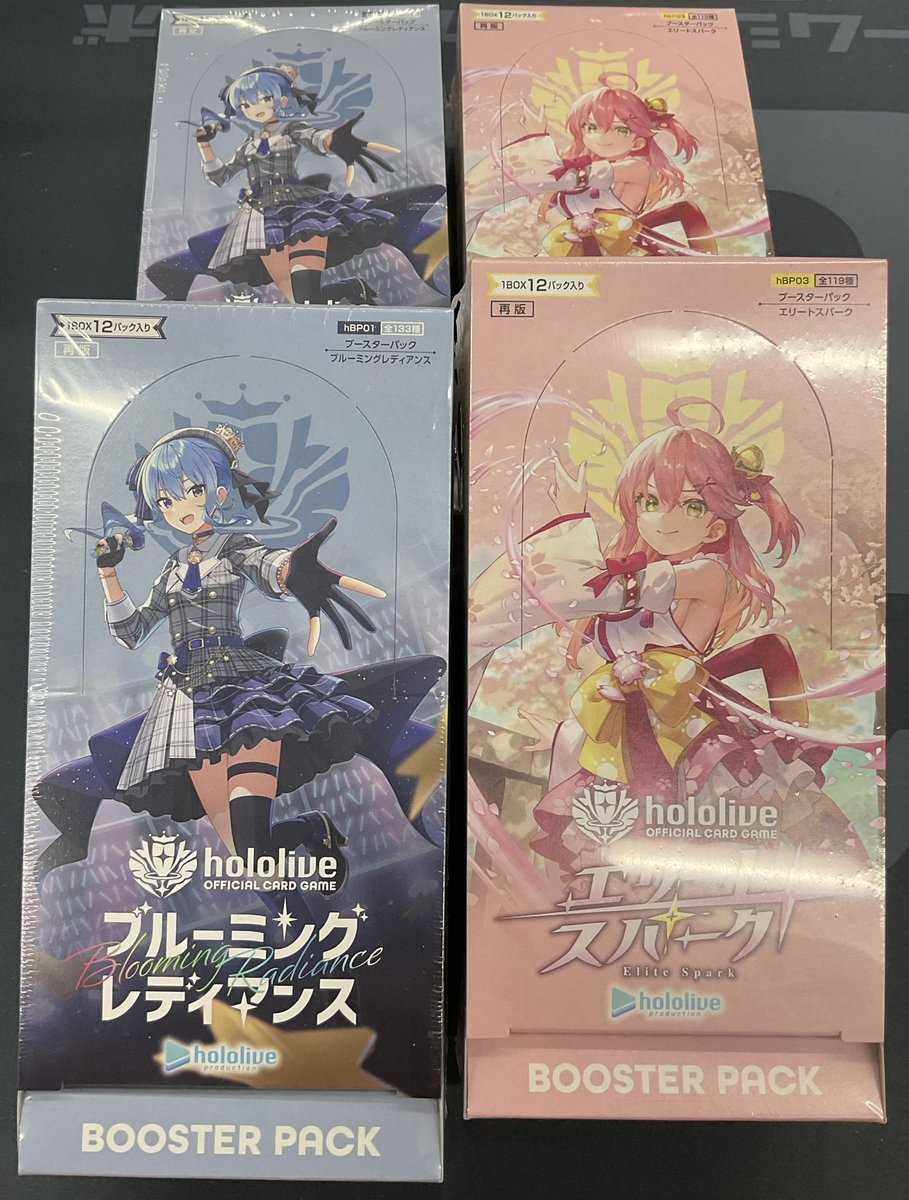 ホロライブOCG 販売情報】 ホロライブOCGより 『ブルーミング