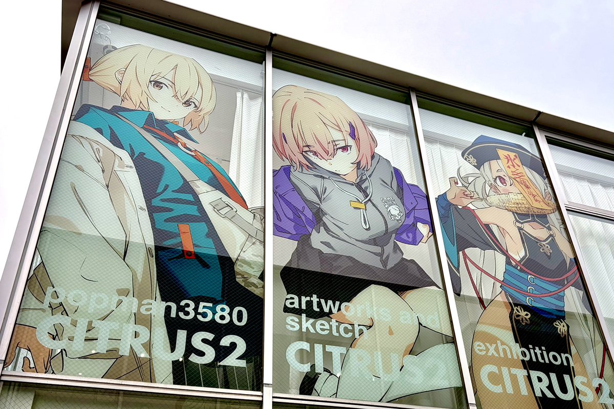 昨日、<a href="/popman3580/">popman3580/画集発売中</a> さんの個展拝見してきました！
作品も展示の仕方もグッズも全て素敵でした！