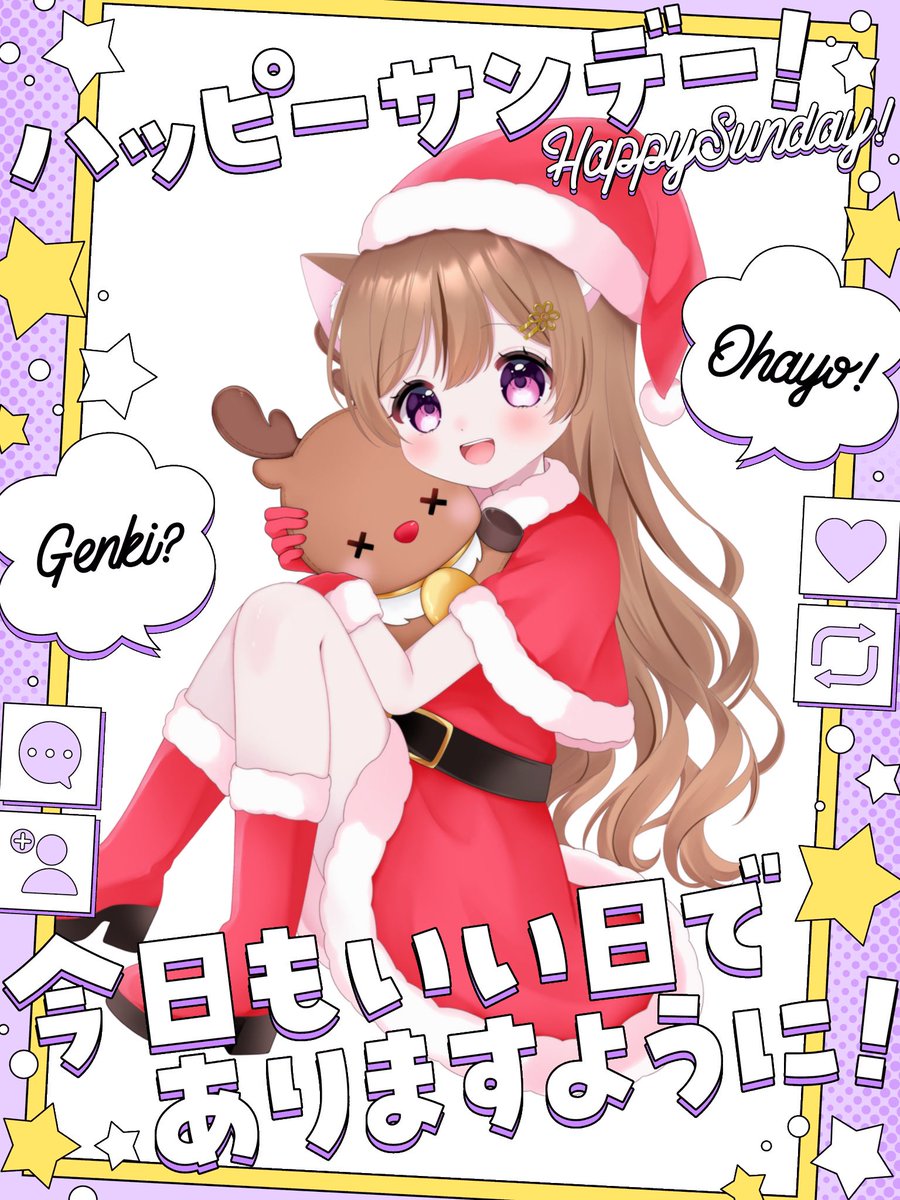 おはちくこんちく〜🐈🌼#おはようVtuber 今日はめっちゃ寒いね😨 今夜