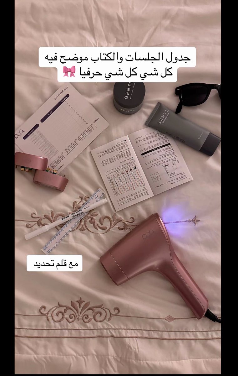6r_te's tweet photo. أفضل ليزر منزلي 💖 
ليزر روكسا فيه خاصية التبريد وومضات تلقائية ويناسب كل انواع البشرة .

كود خصم روكسا : Sara https://t.co/wJ5sjwfIvS