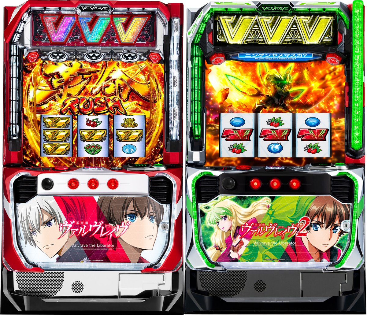 パチスロ　鳥も好き！