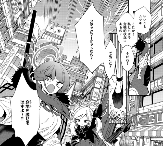 純粋な不純物@순수한불순물 (@parang9494) / Posts / X